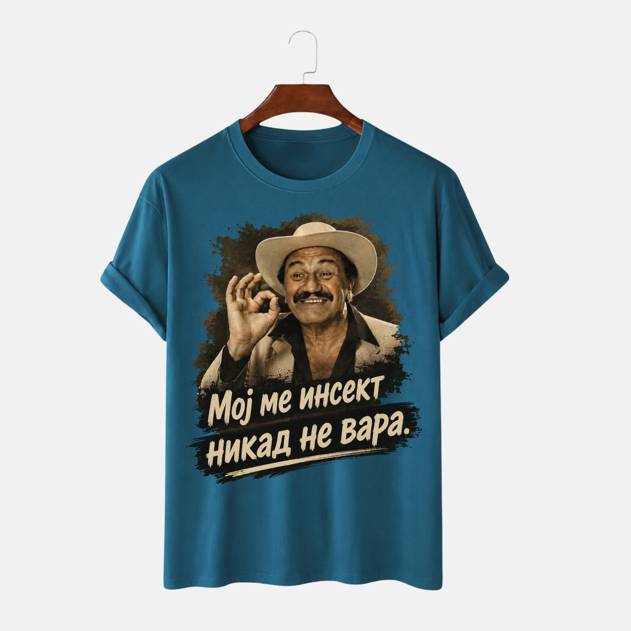 Majica - Moj me insekt nikad ne vara