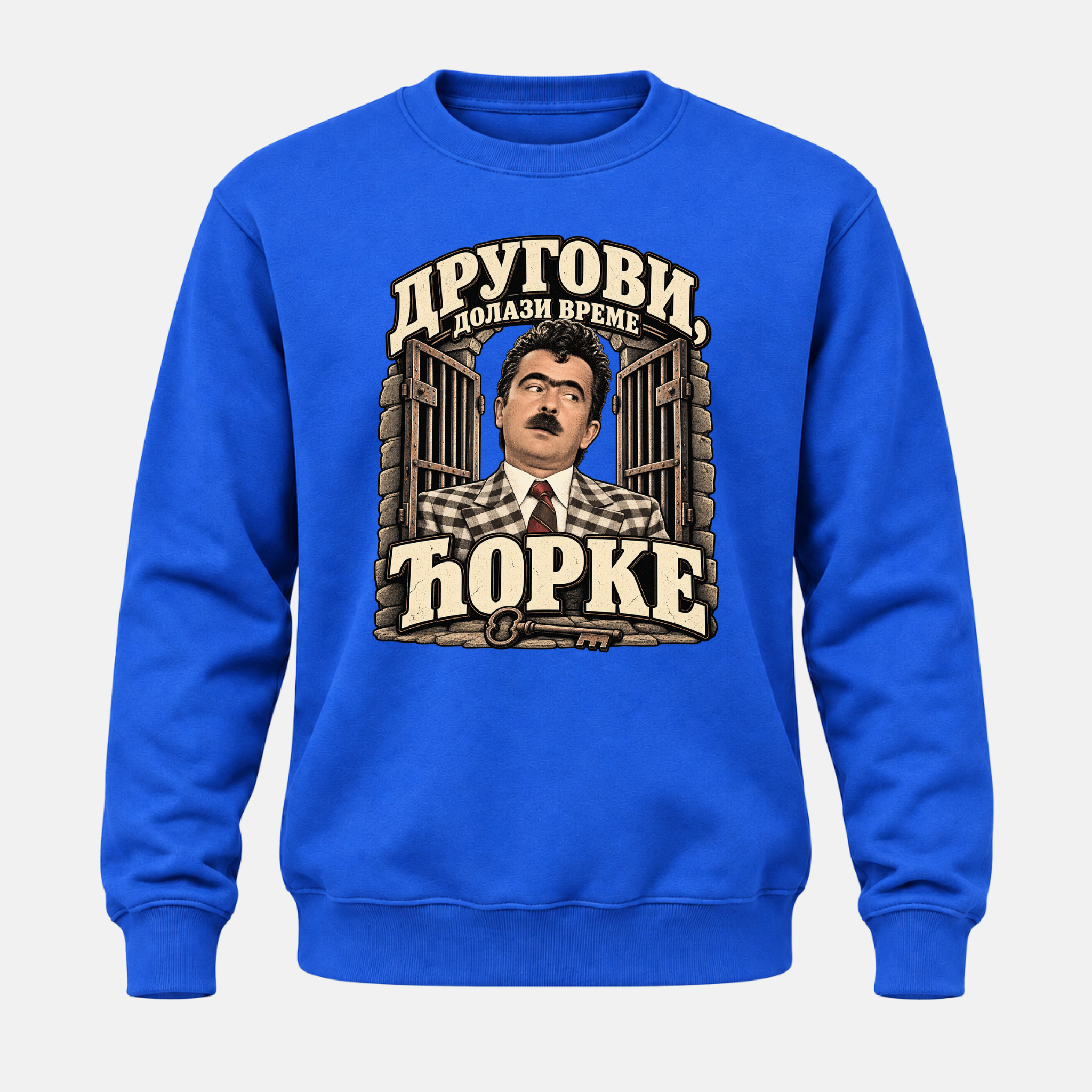 Мушка дуксерица - У ћорку ће УСКОРО се иде