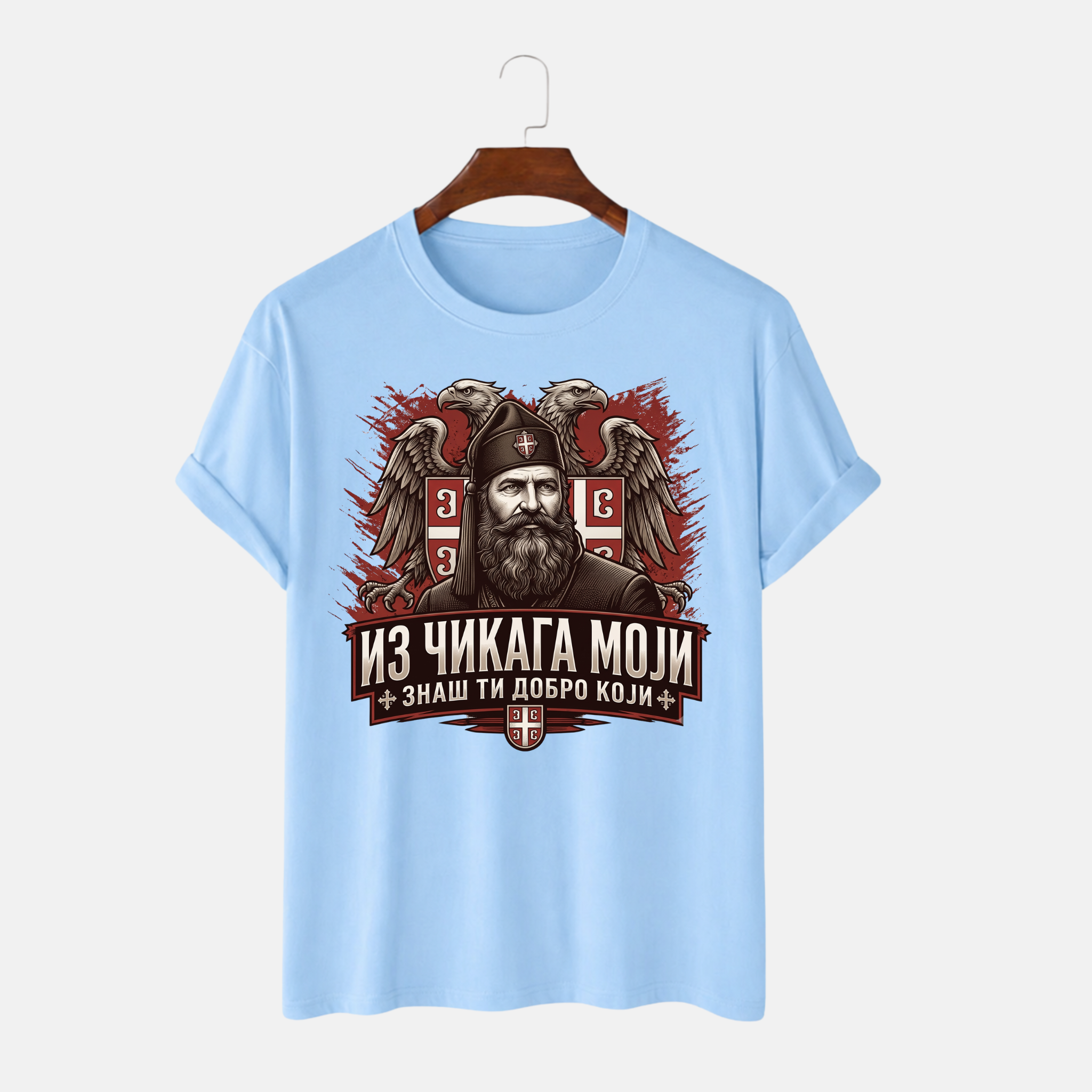 Mајица - Из чикага моји, знаш ти добро који