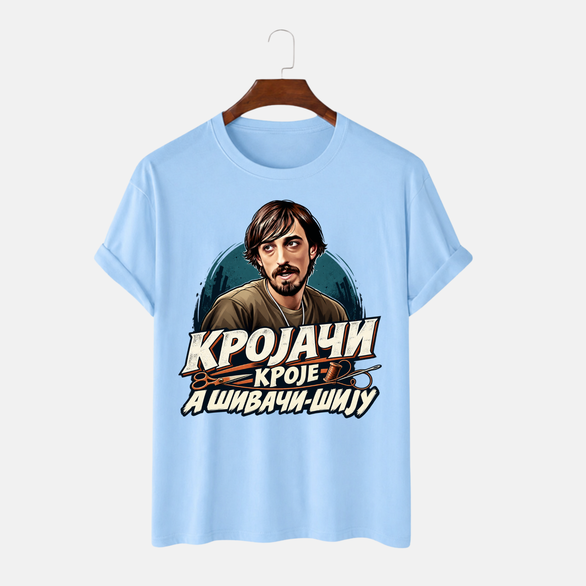 Muška majica - Krojači kroje a šivači siju