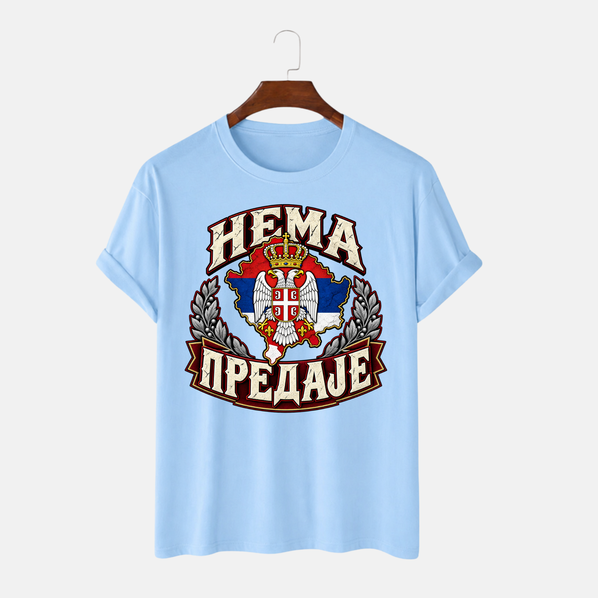 Majiца - Нема предаје