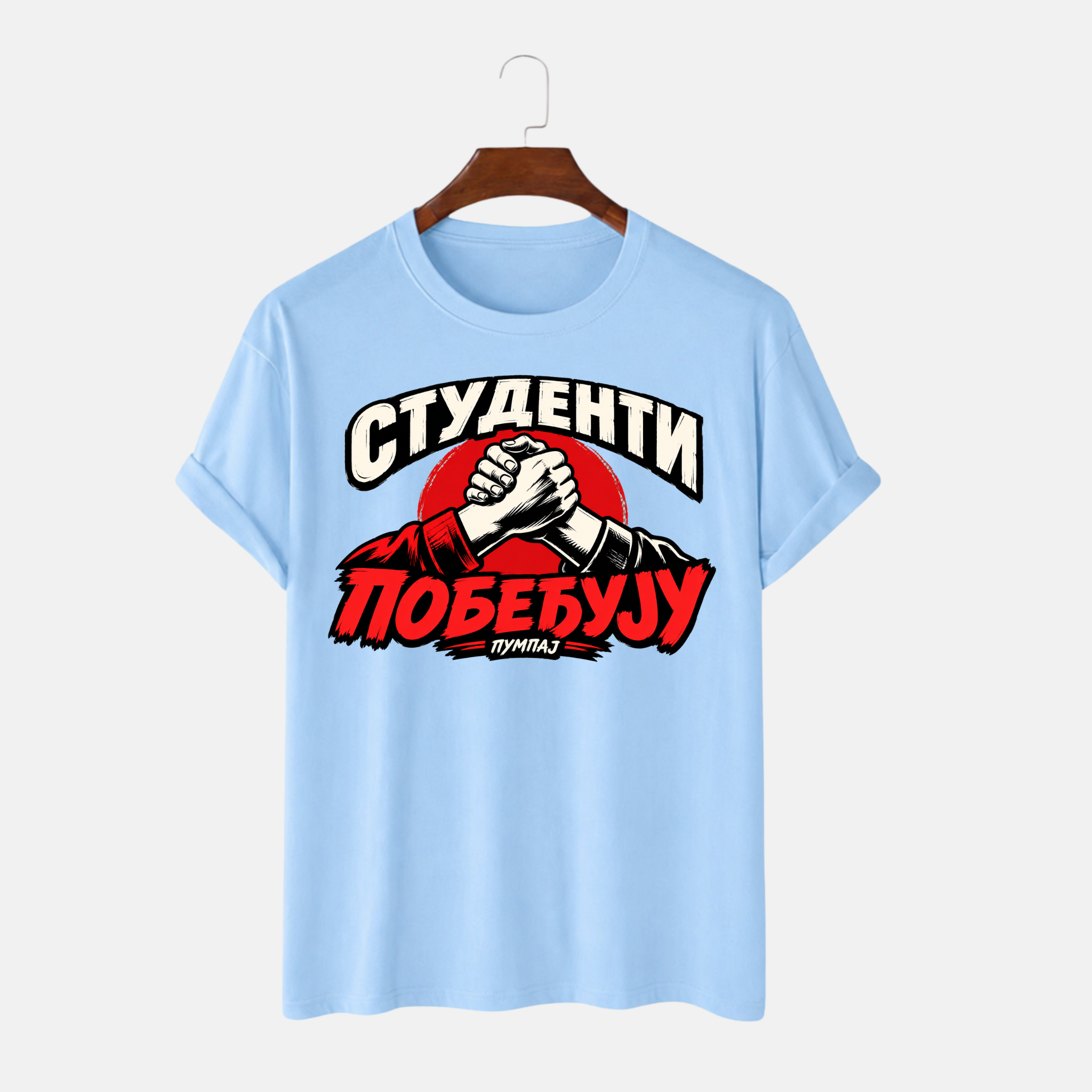 Majiца - Студенти II