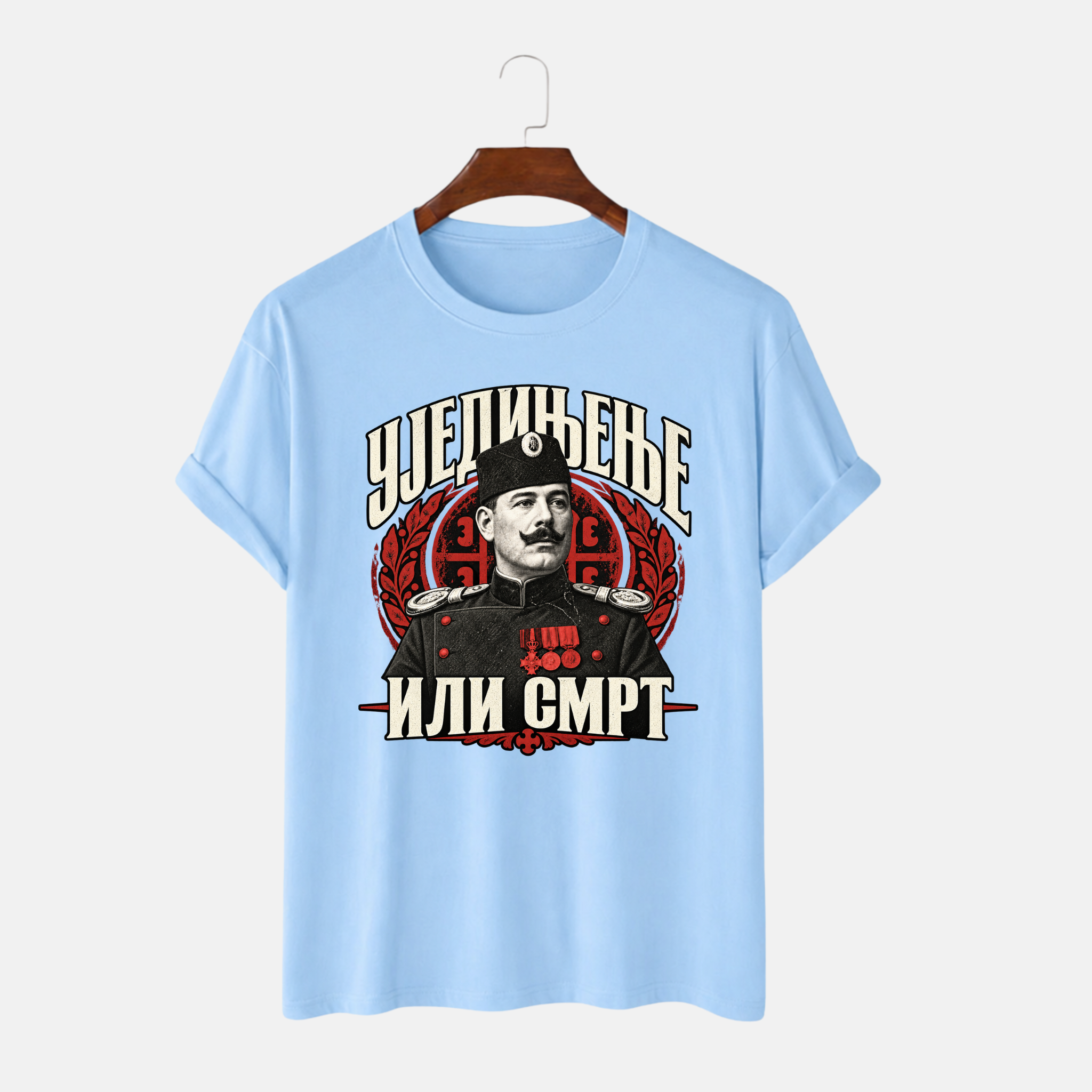 Мушка мајица - Апис, Уједињење или смрт