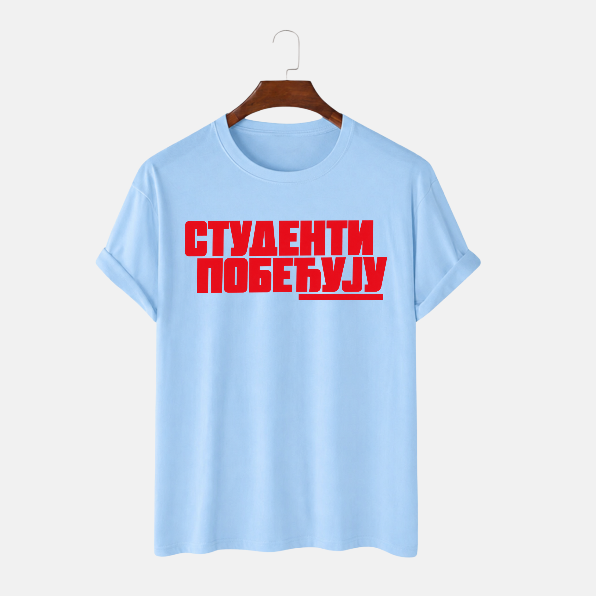 Majiца - Студенти I