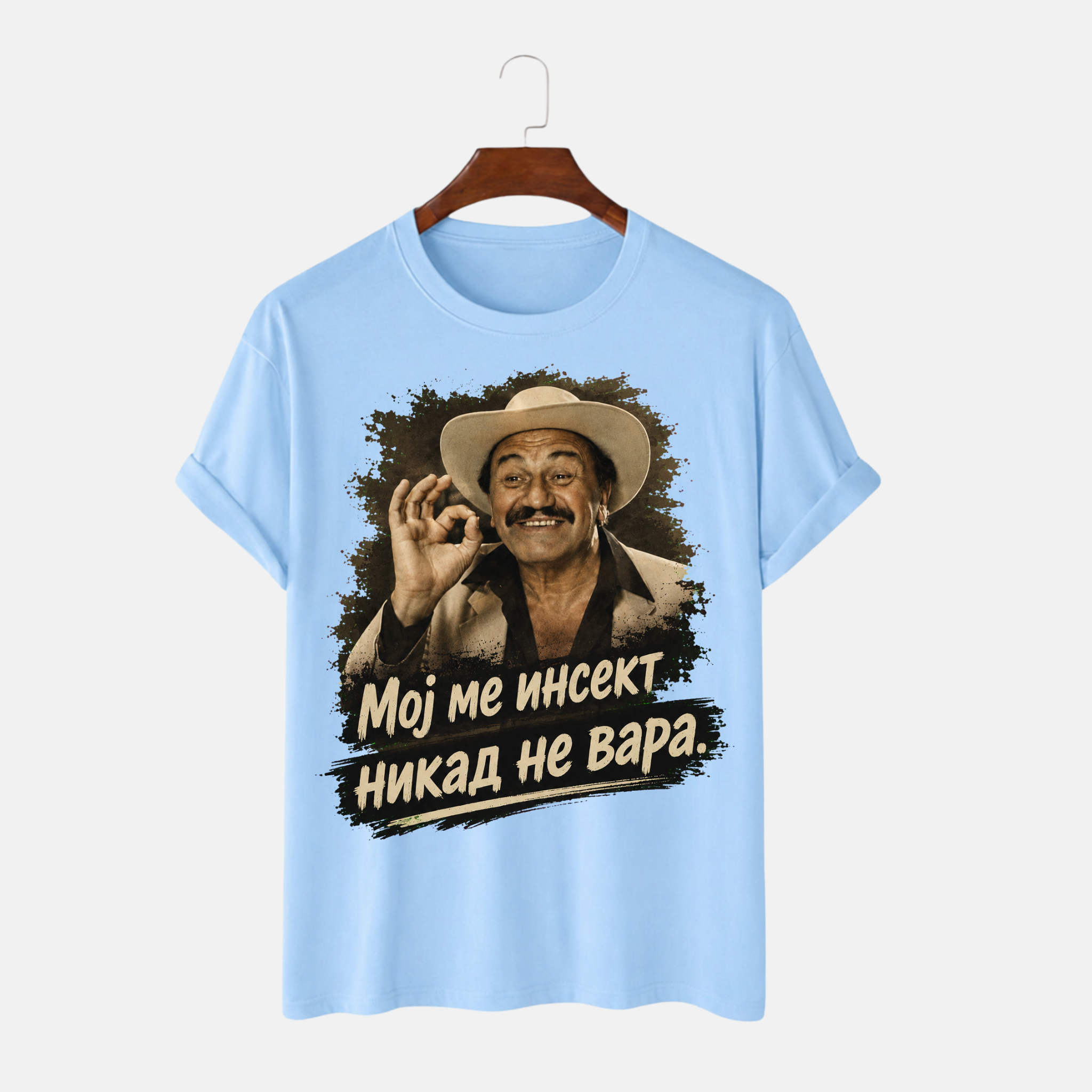 Majica - Moj me insekt nikad ne vara