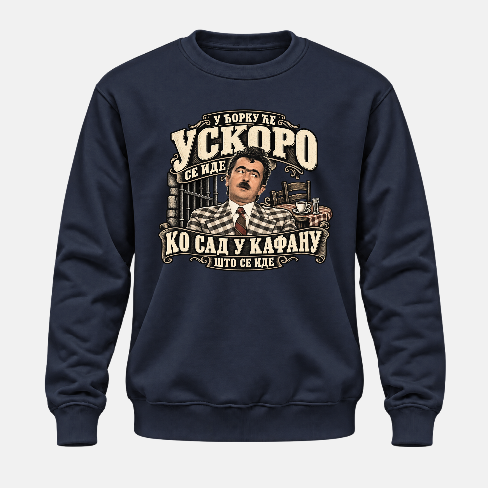 Женска дуксерица - У ћорку ће ускоро се иде