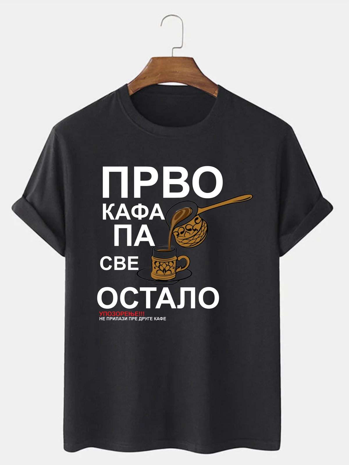 Majica - Prvo kafa pa sve ostalo