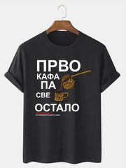 Majica - Prvo kafa pa sve ostalo