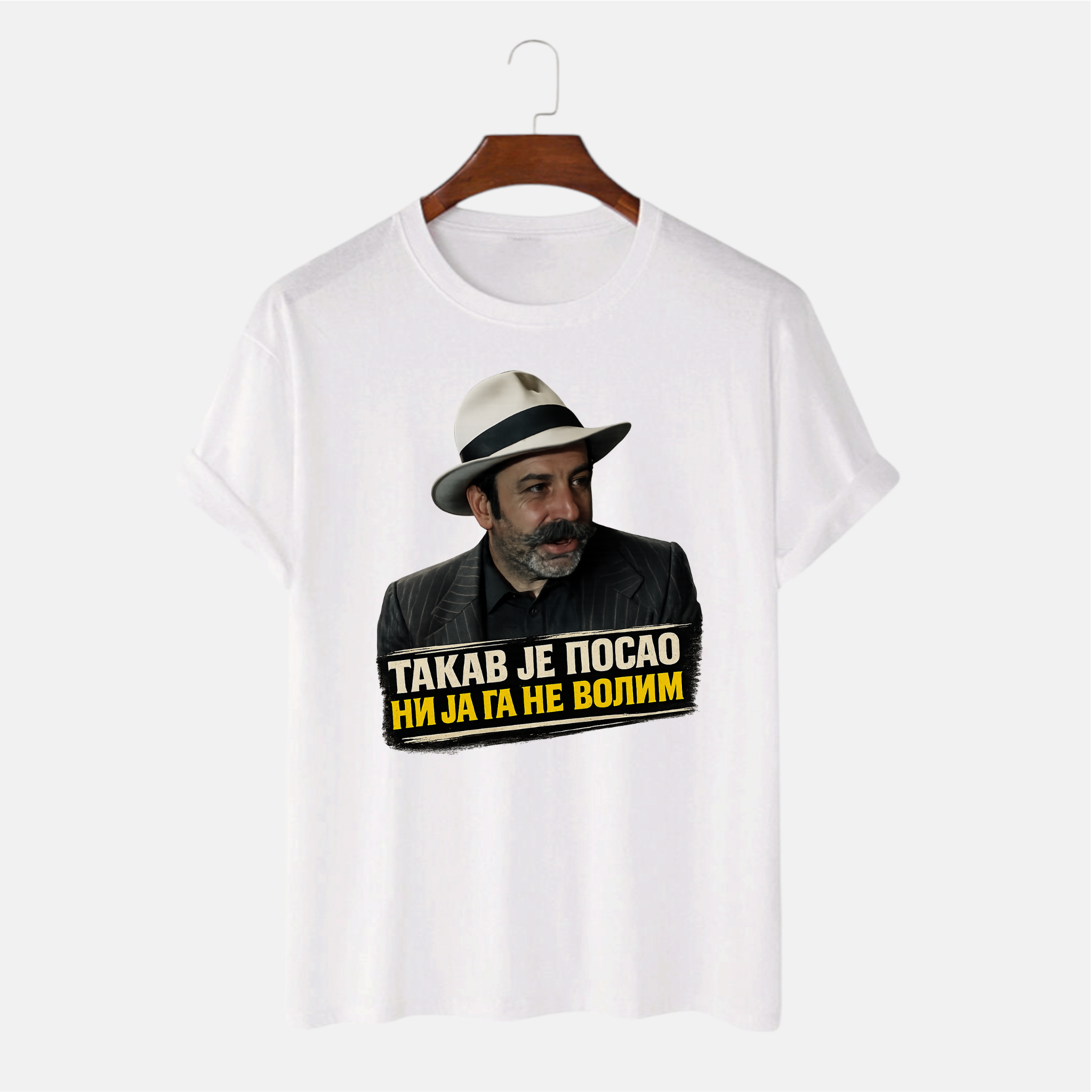 Majica - Takav je posao ni ja ga ne volim