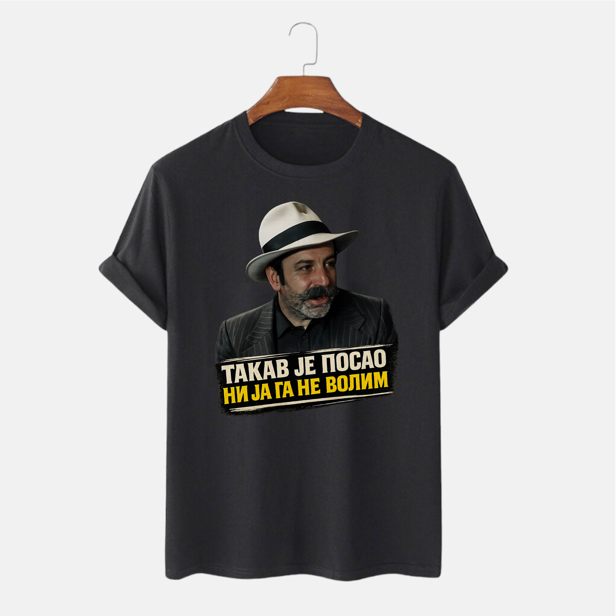Majica - Takav je posao ni ja ga ne volim