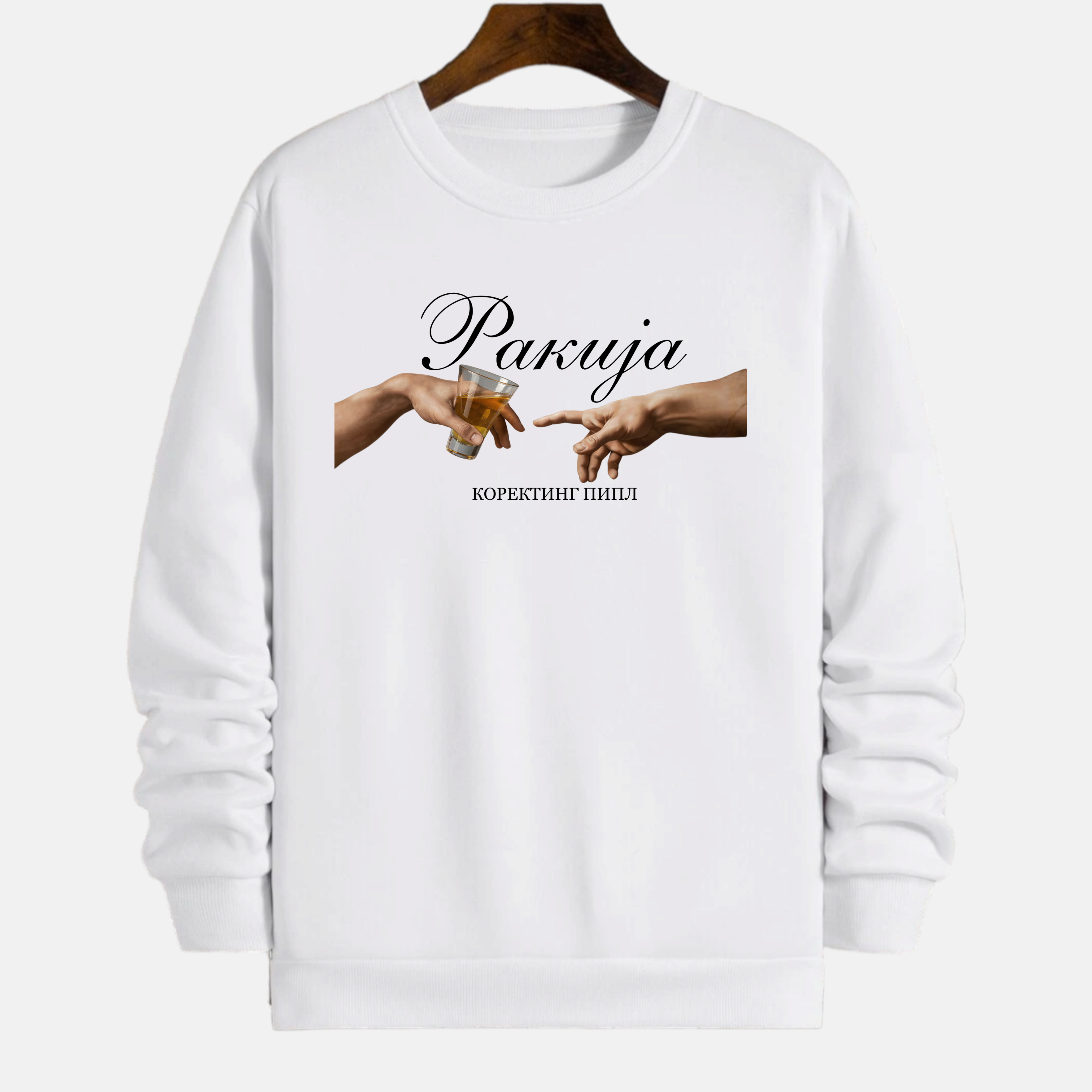 Duks - Rakija korekting pipl