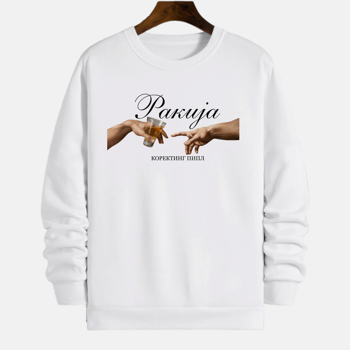 Duks - Rakija korekting pipl