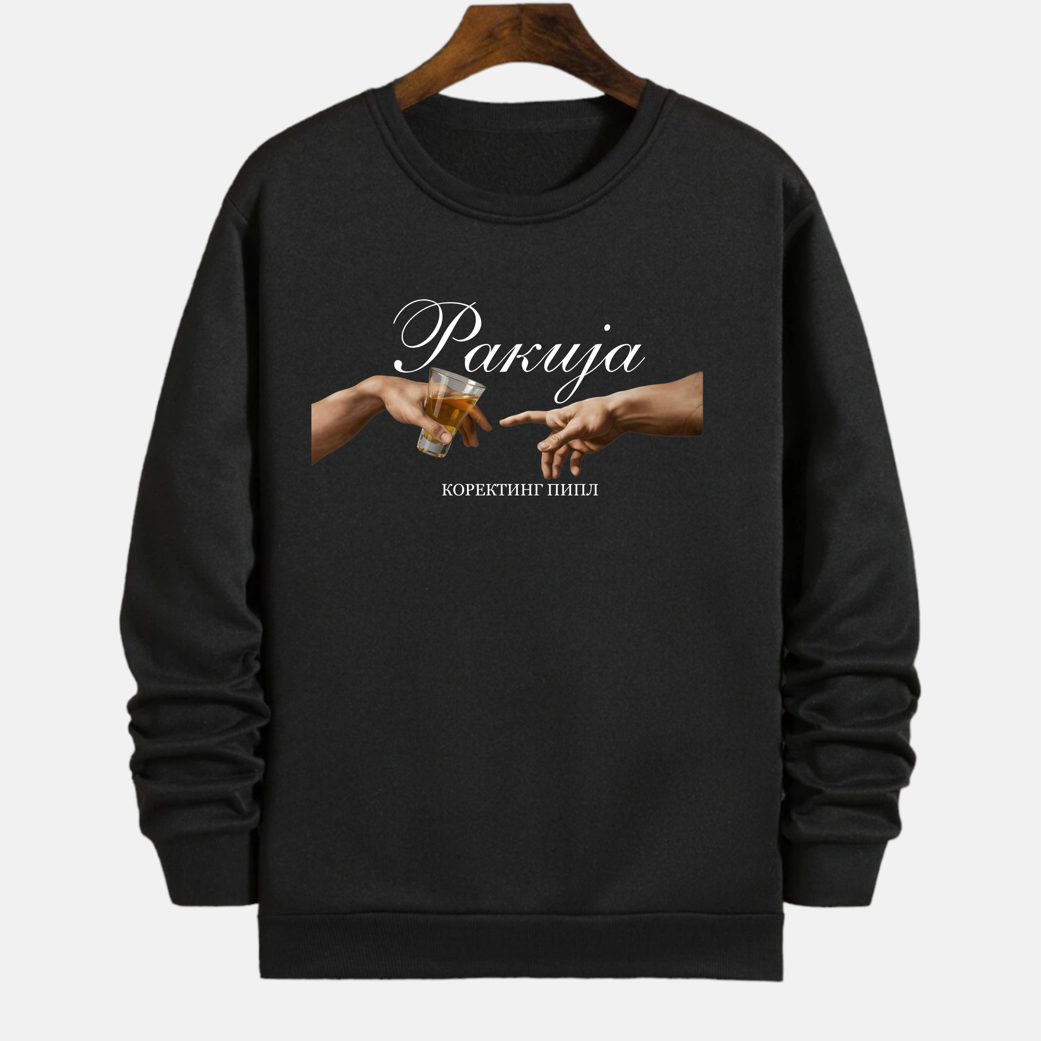 Duks - Rakija korekting pipl