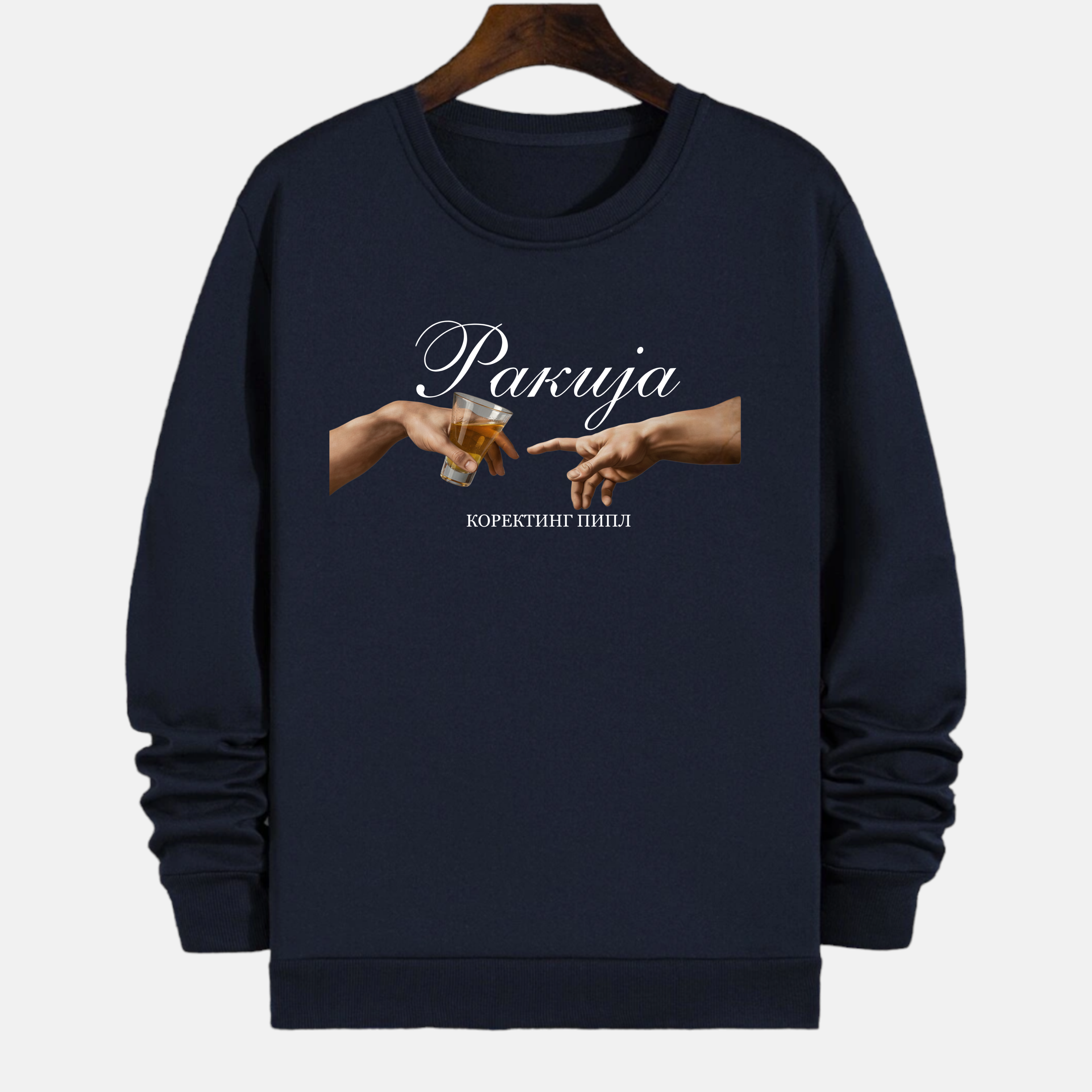 Duks - Rakija korekting pipl