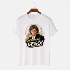 Majica - mmmm bebo